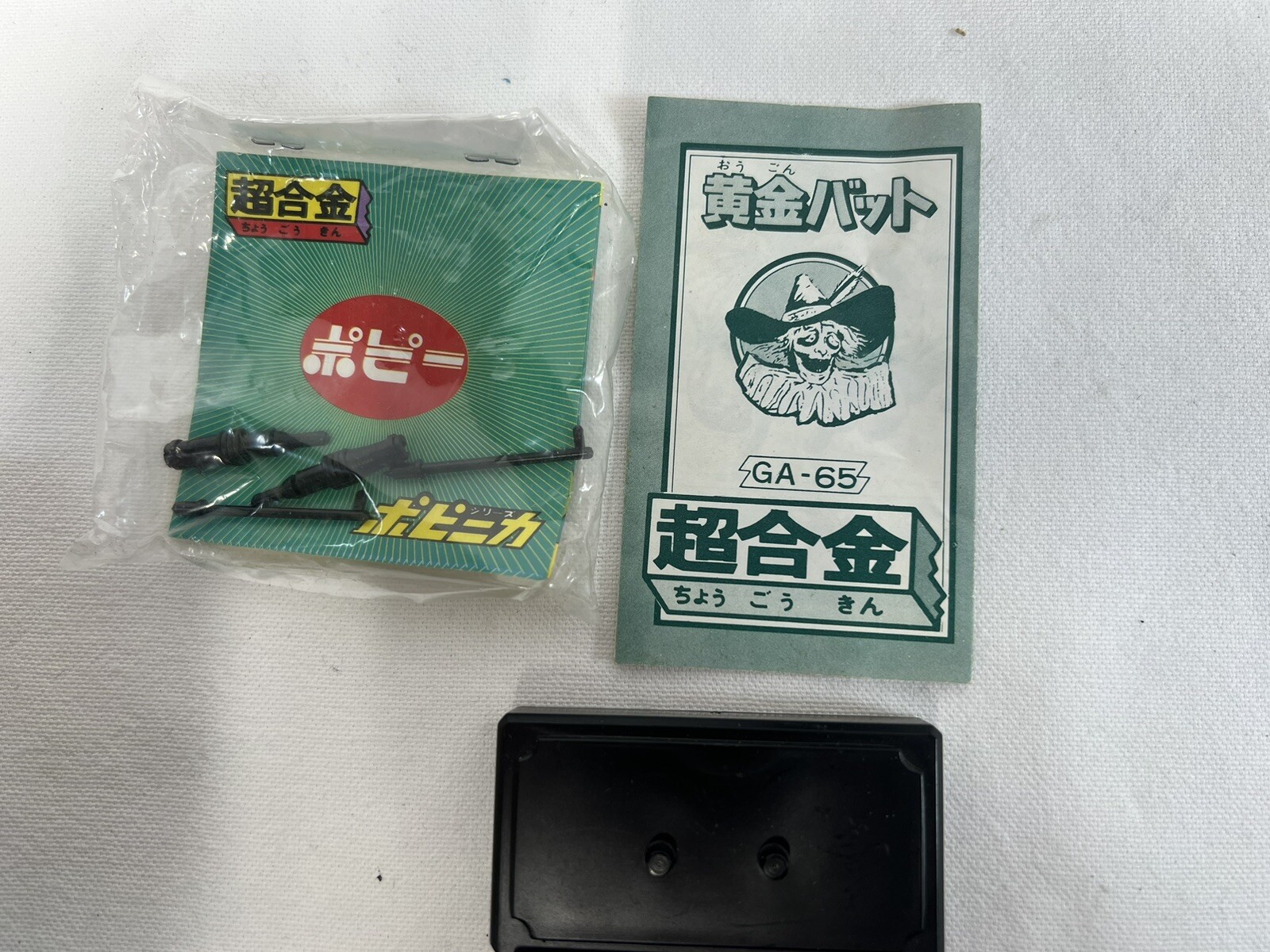 Popy GA-65 The Golden Bat Ohgon Bat Ogon Bat Meisaku - immagine 12