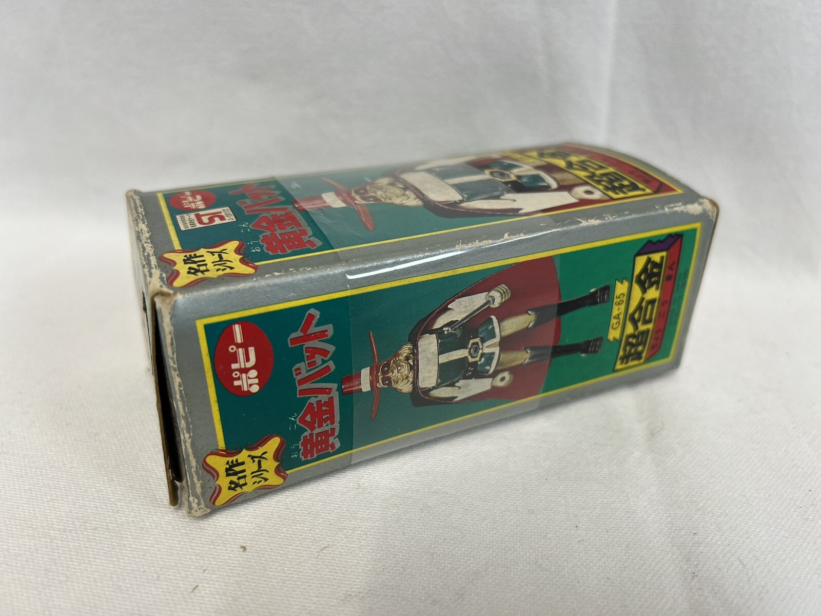 Popy GA-65 The Golden Bat Ohgon Bat Ogon Bat Meisaku - immagine 5