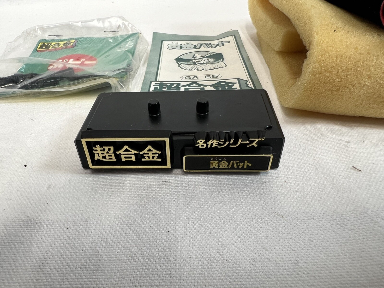 Popy GA-65 The Golden Bat Ohgon Bat Ogon Bat Meisaku - immagine 8