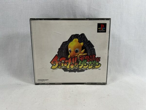 Ps1 NTSC-Jap Chocobo No Fushigi Dungeon - immagine 3