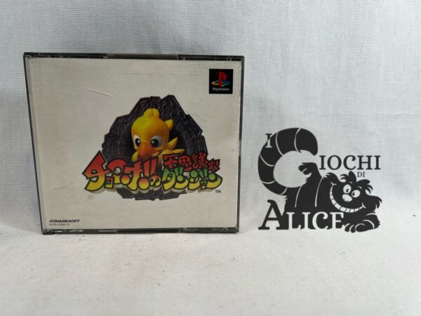 Ps1 NTSC-Jap Chocobo No Fushigi Dungeon