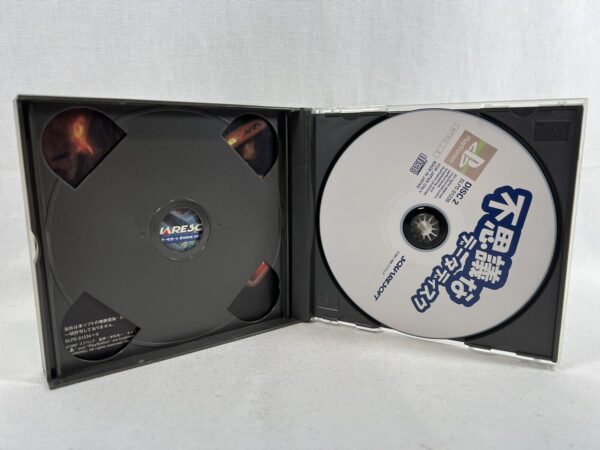 Ps1 NTSC-Jap Chocobo No Fushigi Dungeon - immagine 8