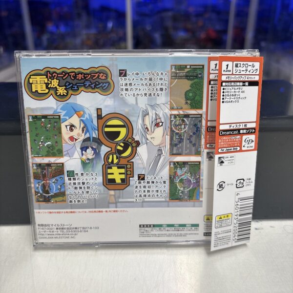 SEGA Dreamcast Radirgy SEGA Ntsc-Jap - immagine 3