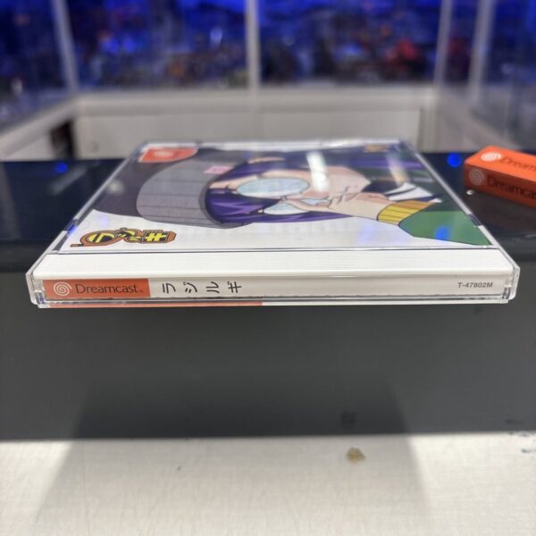 SEGA Dreamcast Radirgy SEGA Ntsc-Jap - immagine 4