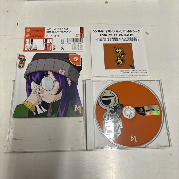SEGA Dreamcast Radirgy SEGA Ntsc-Jap - immagine 5