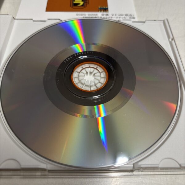 SEGA Dreamcast Radirgy SEGA Ntsc-Jap - immagine 6
