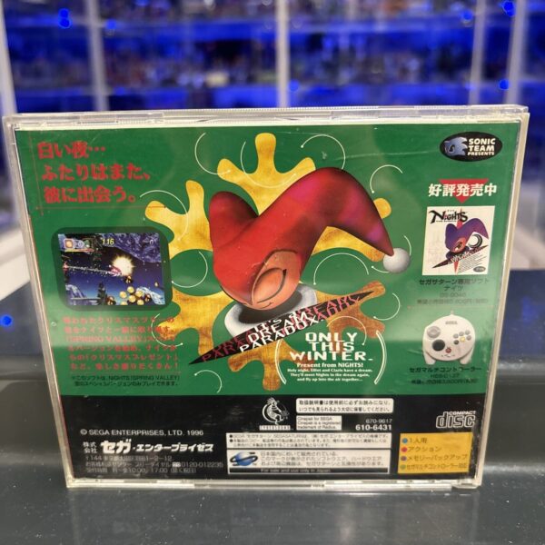 Sega SATURN Christmas Nights Into Dreams SEGA Xmass NTSC-jap - immagine 3