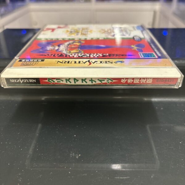 Sega SATURN Christmas Nights Into Dreams SEGA Xmass NTSC-jap - immagine 4