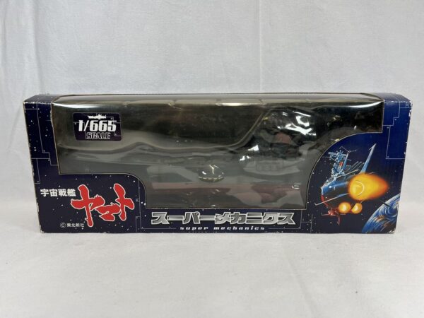 Taito Serie Super Mechanics Battleshio Yamayo Star Blazers 40cm - immagine 3