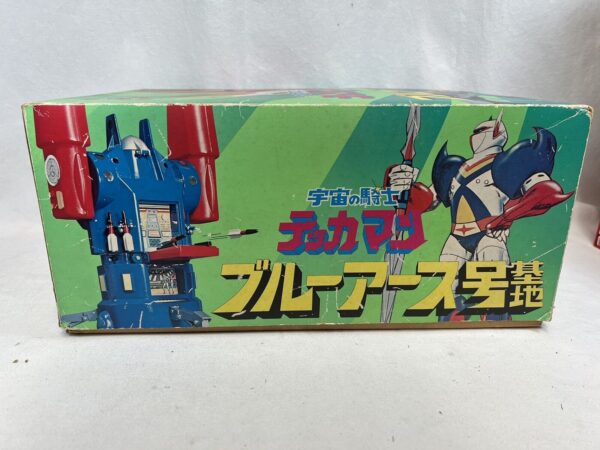 Takemi Vintage Serie Tekkaman - Jumbo Terra Azzurra In Scatola - immagine 12