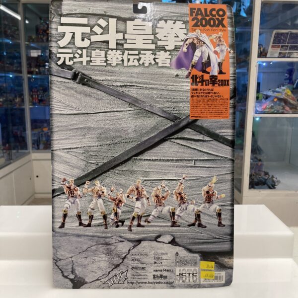 XEBEC Toy Kayodo 200x Fist Of The North Star Falco Action Figure - immagine 5