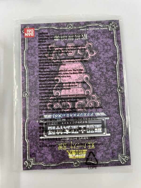 Bandai Myth Cloth - Hades Series - Camus Aquarius Surplice With Sleeve Box - immagine 12