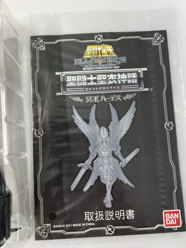 Bandai Myth Cloth - The Hades God Cloth - immagine 12