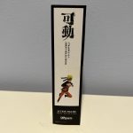 Bandai-SH-Figuarts-Naruto-Shippuden-action-Figure-Best-Selection-New-133930614194-2