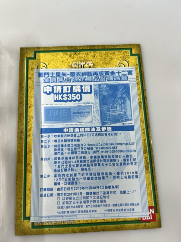 Bandai Saint Seiya Myth Cloth Serie Gold Shura Capricorn - immagine 11