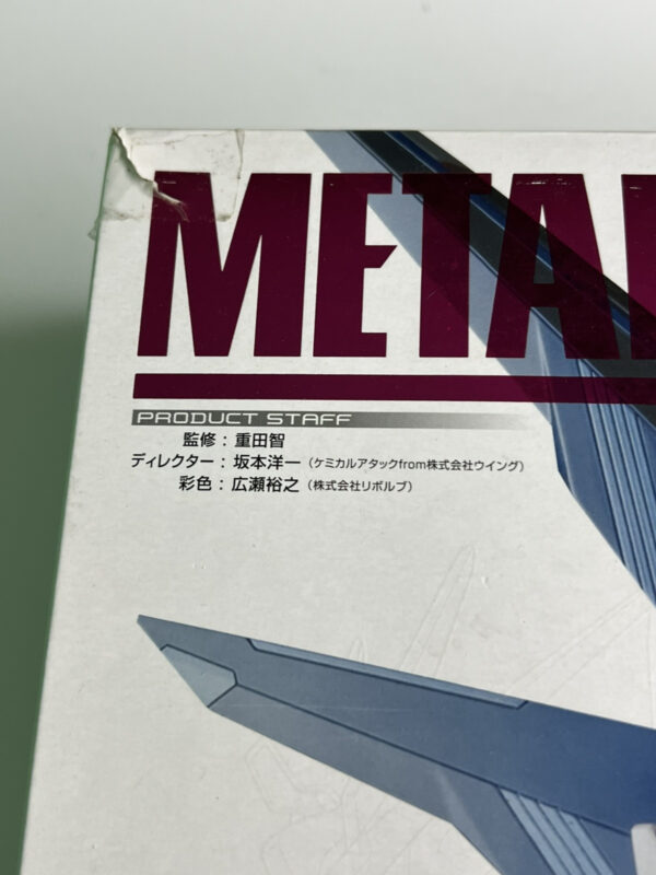 Bandai Serie Metalbuild Freedom Gundam ZGMF-X10R - immagine 11