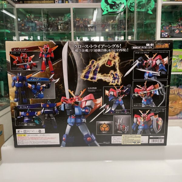 Bandai Soul of Chogokin DAIOJA GX-61 - Come NUOVO - immagine 3