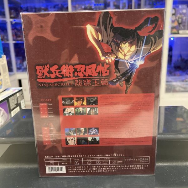 DVD NINJA SCROLL TV ANIME IMPORT BOX cofanetto - immagine 3