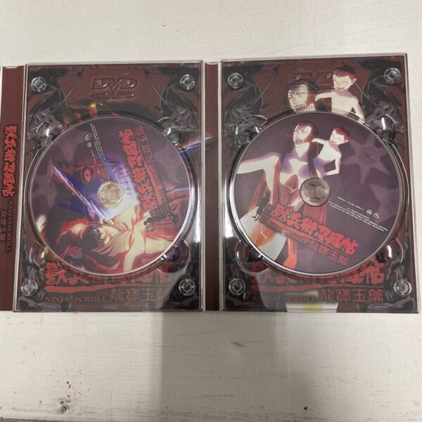 DVD NINJA SCROLL TV ANIME IMPORT BOX cofanetto - immagine 7