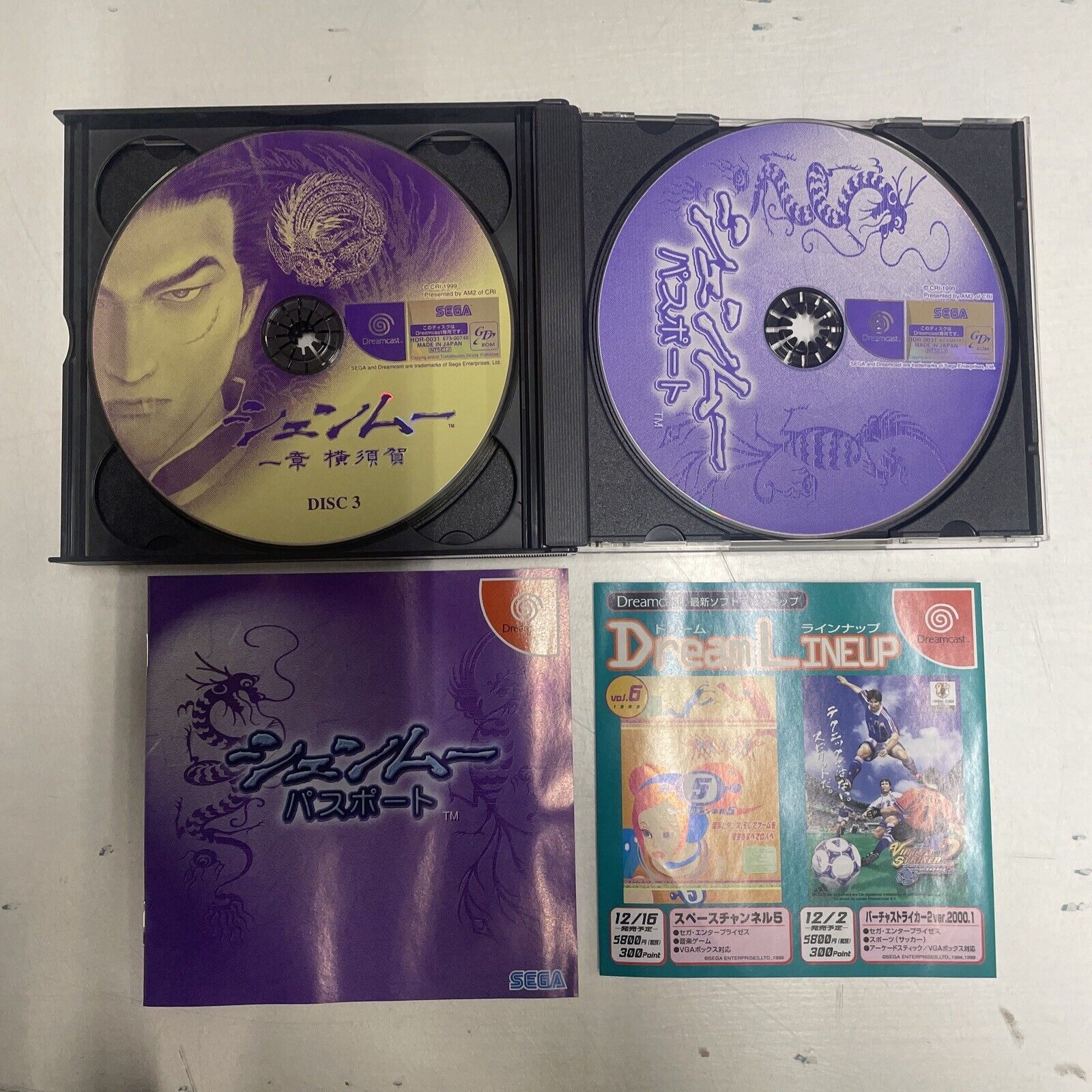 Dreamcast-Shen-Mue-Sega-NTSC-Jap-CD-Jukebox-134887517004-12
