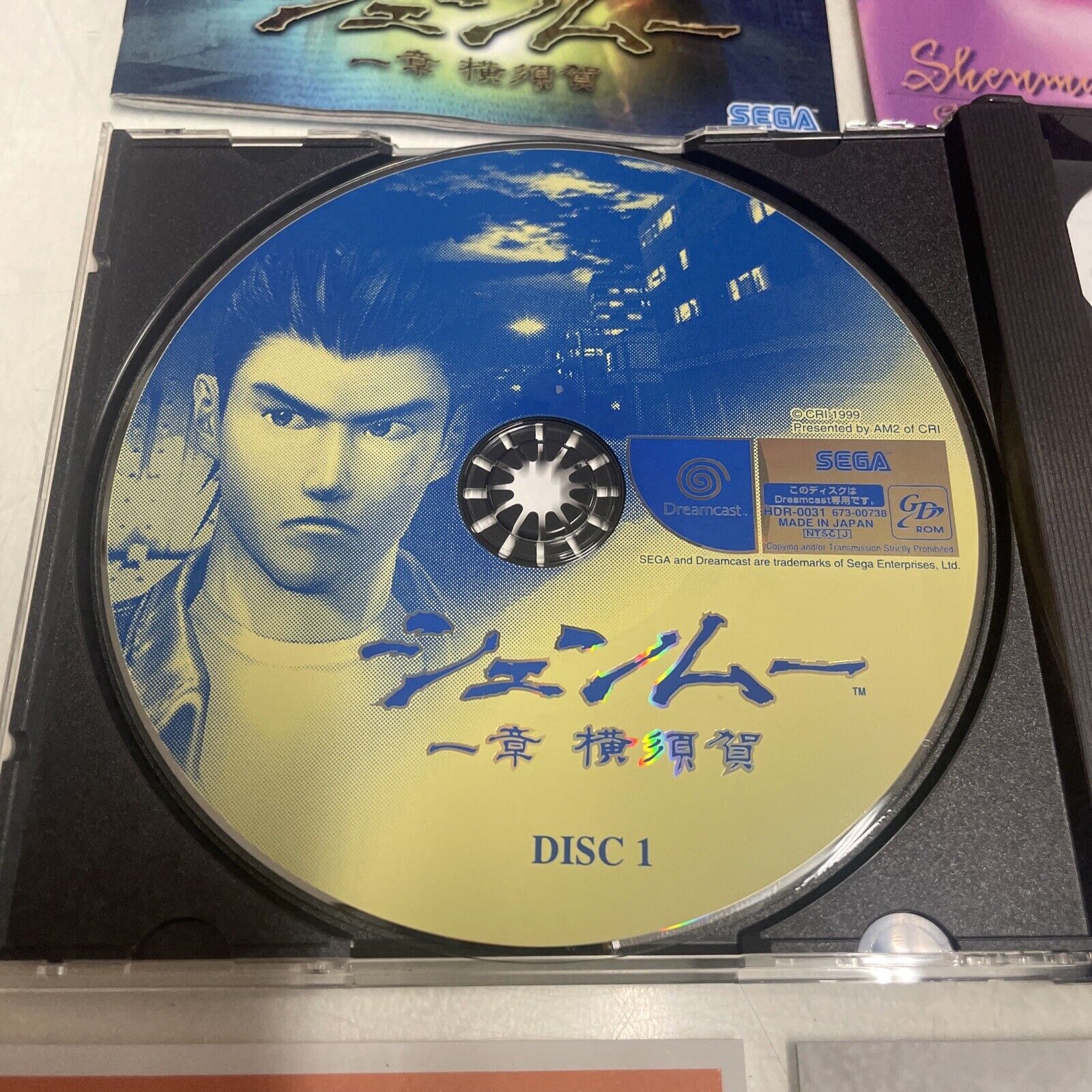 Dreamcast-Shen-Mue-Sega-NTSC-Jap-CD-Jukebox-134887517004-8