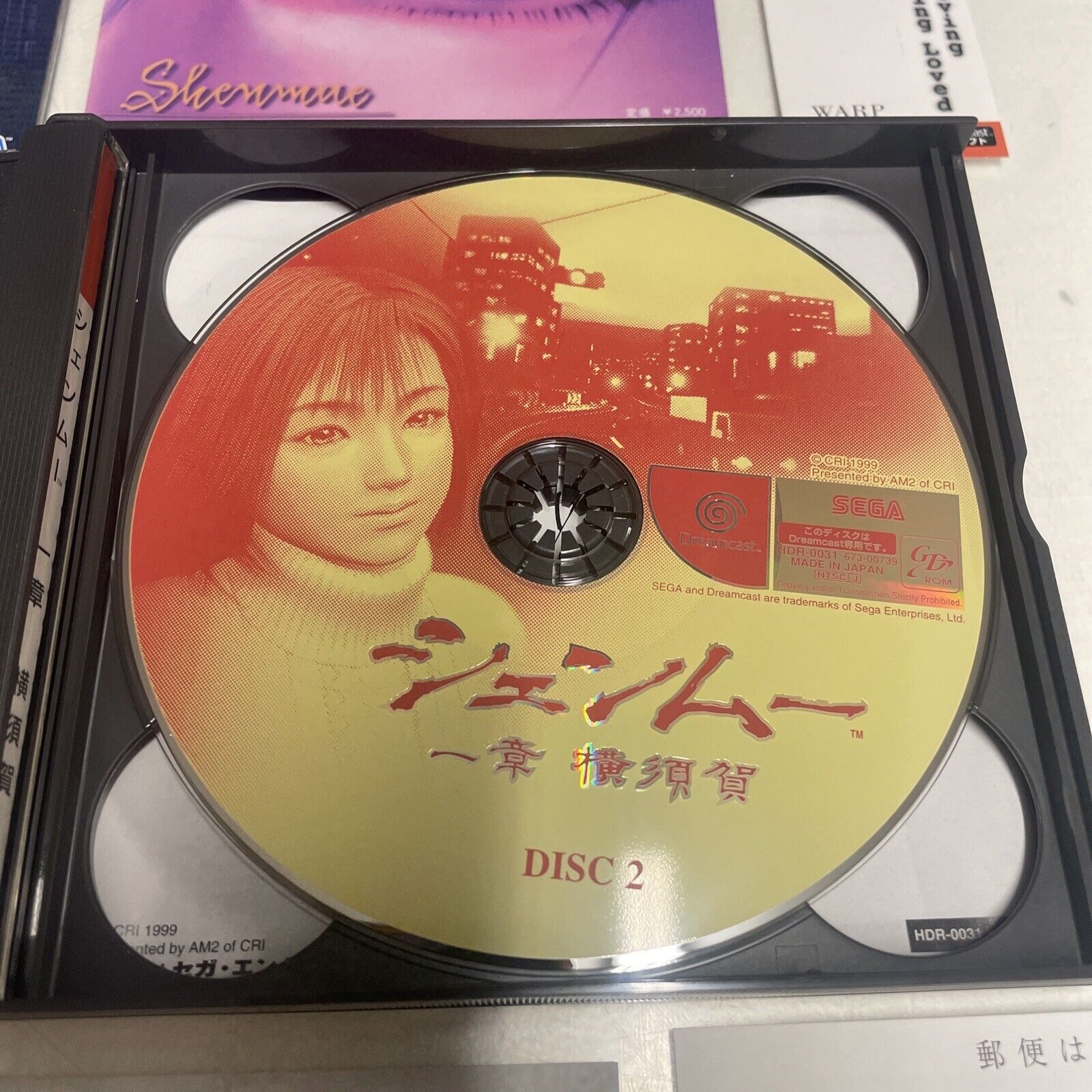 Dreamcast-Shen-Mue-Sega-NTSC-Jap-CD-Jukebox-134887517004-9