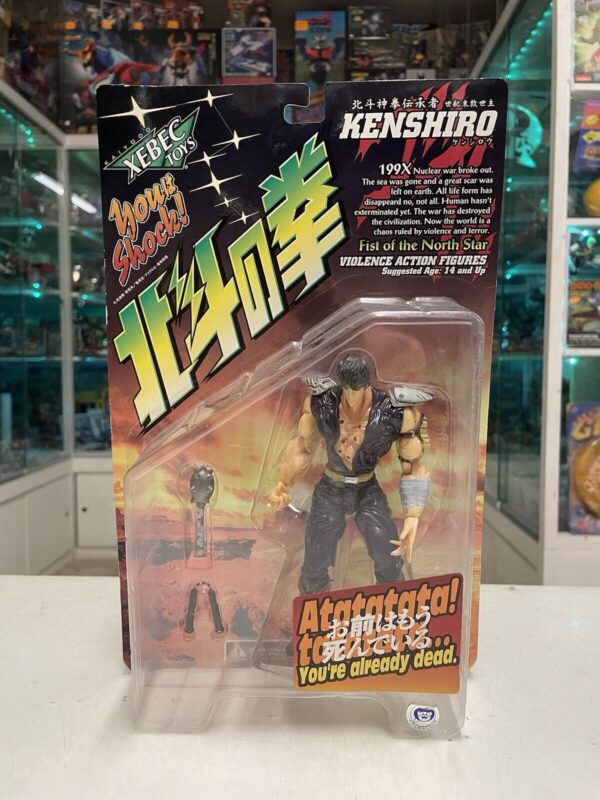 KAIYODO Fist of the North Star - Ken il Guerriero - Raho Rey Jagger SET - immagine 3