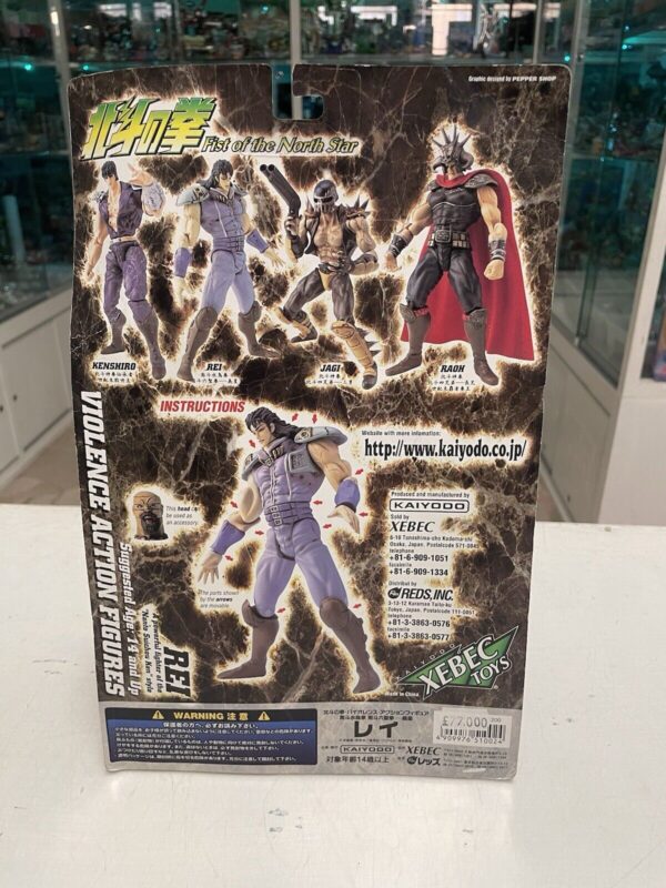 KAIYODO Fist of the North Star - Ken il Guerriero - Raho Rey Jagger SET - immagine 7