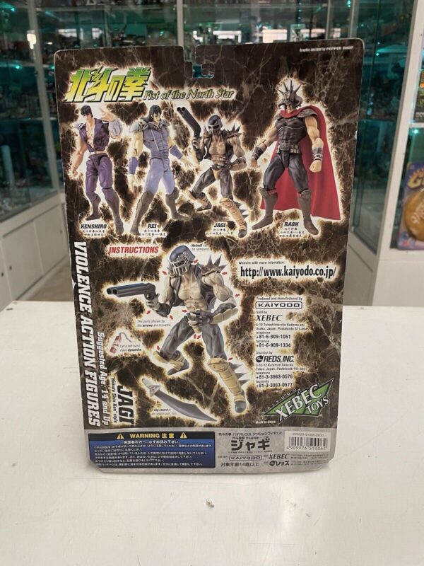 KAIYODO Fist of the North Star - Ken il Guerriero - Raho Rey Jagger SET - immagine 8