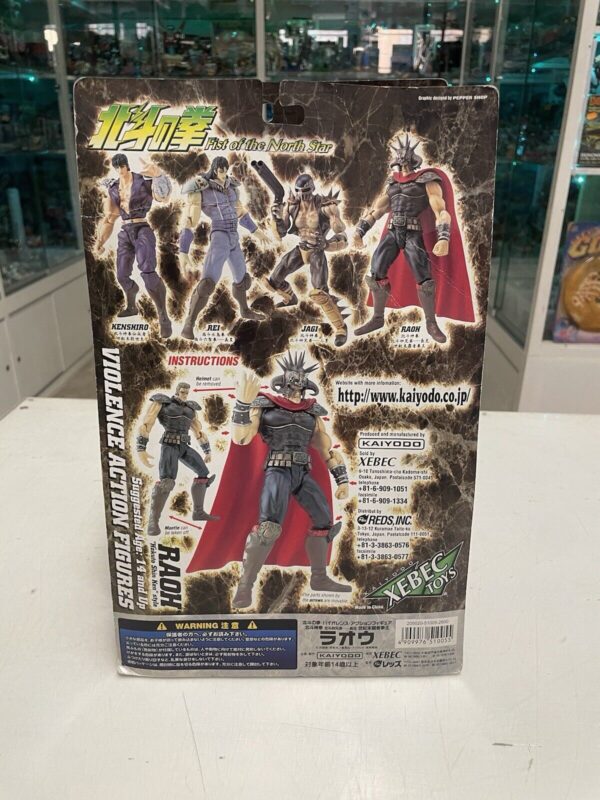 KAIYODO Fist of the North Star - Ken il Guerriero - Raho Rey Jagger SET - immagine 9