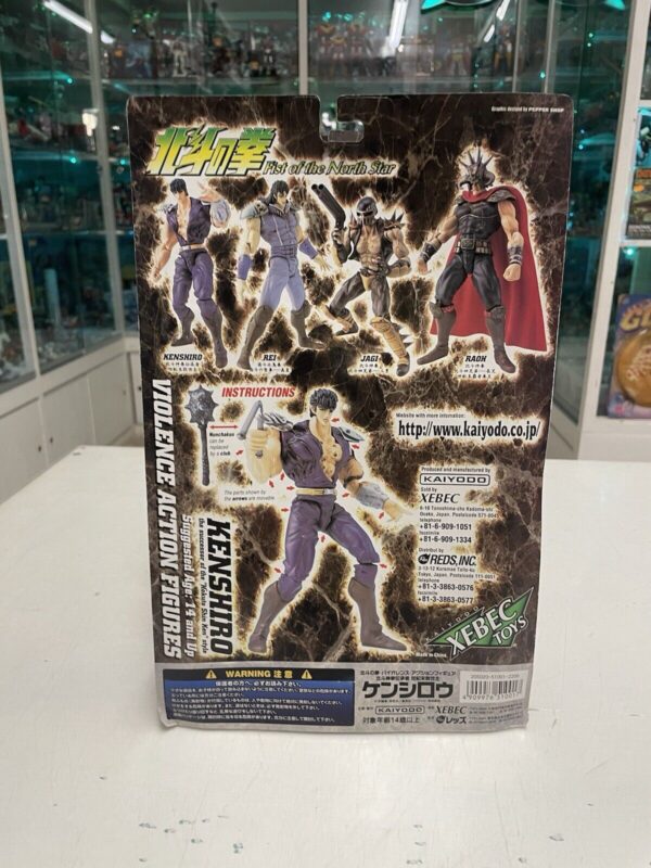 KAIYODO Fist of the North Star - Ken il Guerriero - Raho Rey Jagger SET - immagine 10
