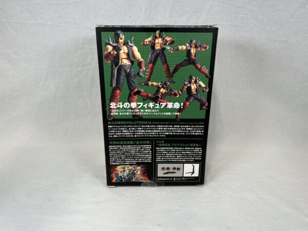 Kaiyodo Revoltech Revolution N.004 JAGI / Hokuto No Ken - immagine 5