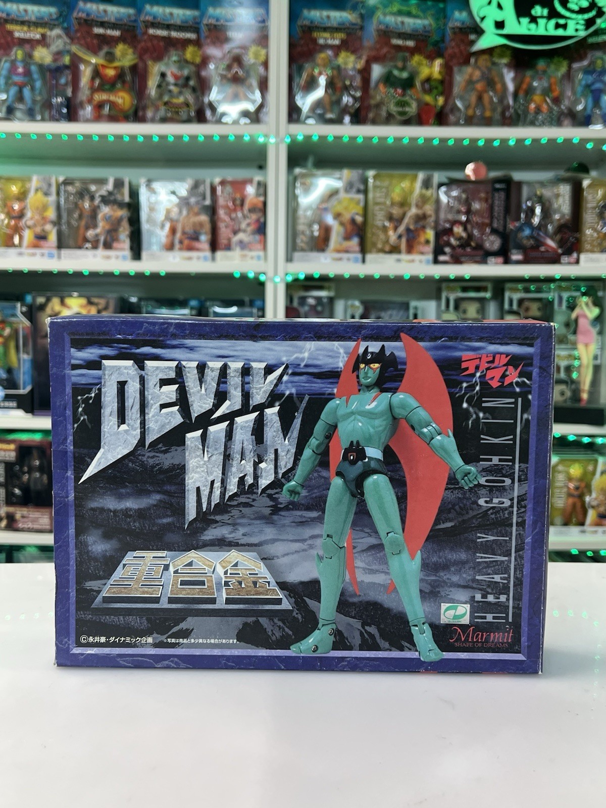 Marmit Chogokin diecast - Devilman Green Color version - immagine 3