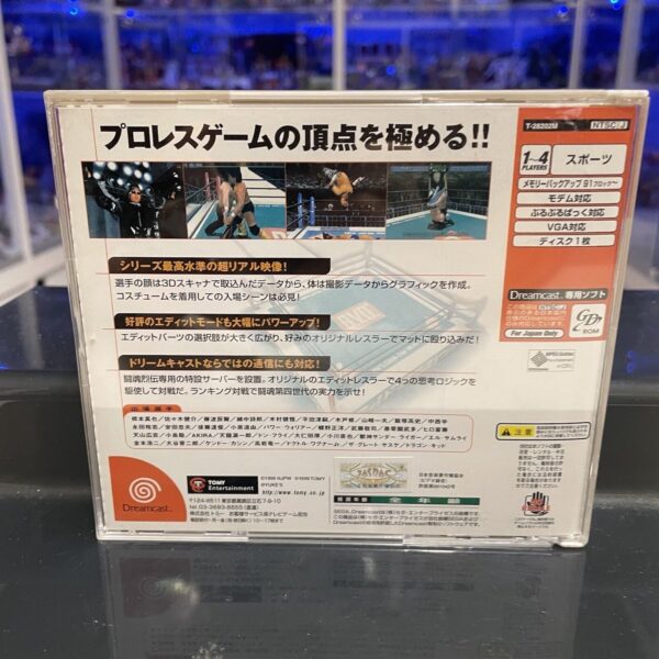 SEGA Dreamcast Toukon Retsuden 4 Sega NTSC-Jap T28202M - immagine 3