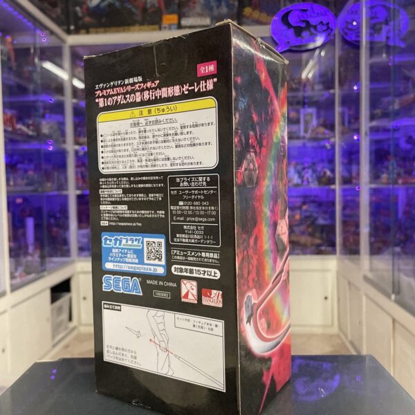 SEGA - Evangelion 2020 - Prize Premium Series First Adams Vessel - immagine 4