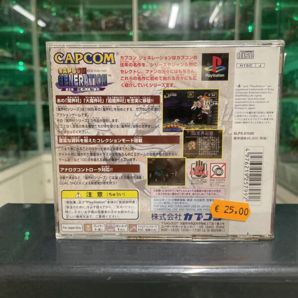 SONY Playstation 1 CAPCOM GENERATION 2 PS1 SLPS 01585 JAP - immagine 3