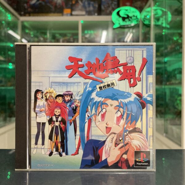 SONY Playstation 1 TENCHI MUYO ! Scuola Inutile PS1 SLPS 00451 - 2 JAP