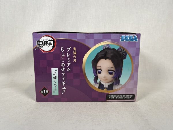 Sega PM Perching Prenium Demon Slayer Shinobu Kocho - immagine 4