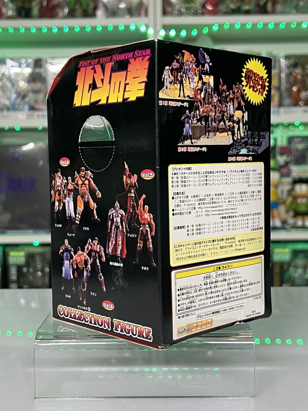 Sega Serie Hokuto No Ken Collection Figure - Julia Yuria - immagine 6