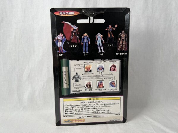 Sega Serie Hokuto No Ken Collection Yuda Recolor Ver.. - immagine 4
