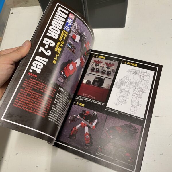 TAKARA TOMY Transformers Masterpiece Official Guide - immagine 7
