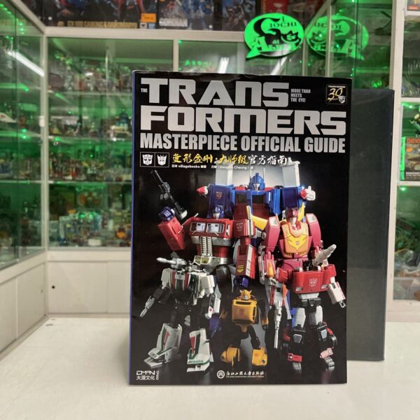 TAKARA TOMY Transformers Masterpiece Official Guide