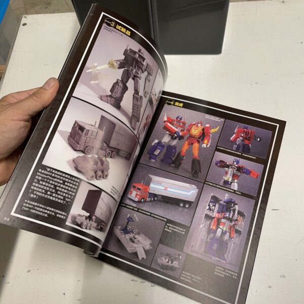 TAKARA TOMY Transformers Masterpiece Official Guide - immagine 8