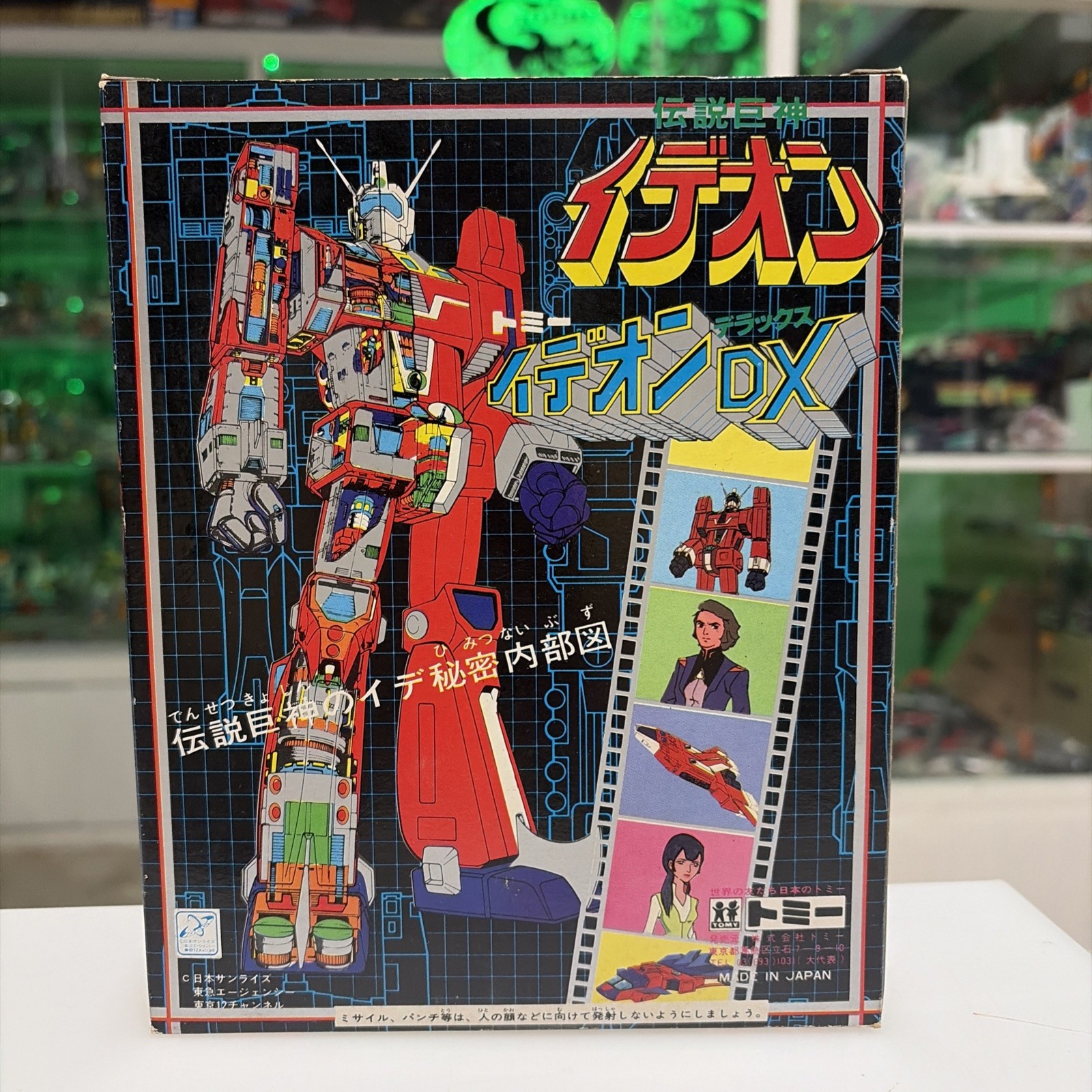 TOMY - Densetsu Kyojin Ideon DX - Diecast 15 cm - immagine 3