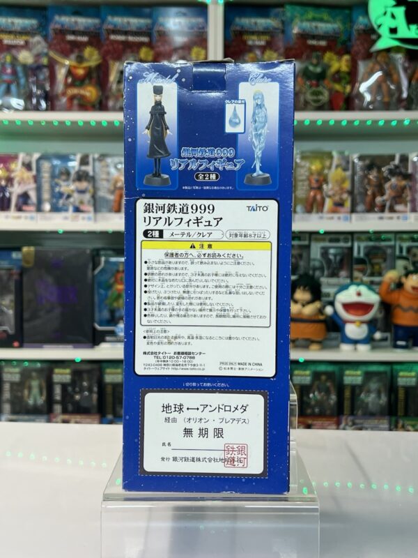 Taito Serie Real Figure - Galaxy Express 999 Maetel Medel - immagine 5