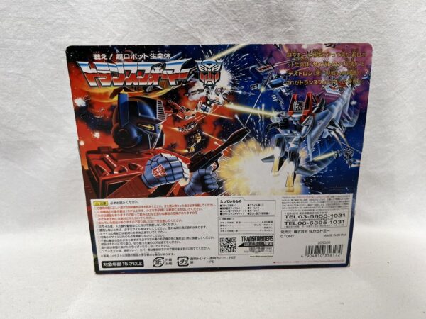 Takara Tomy Transformers serie Encore 18 Skids - immagine 4