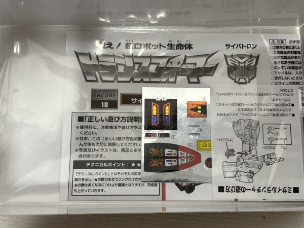 Takara Tomy Transformers serie Encore 18 Skids - immagine 7