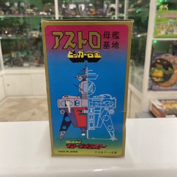 Takemi - ASTROROBOT Machine Blaster - Base Astro Robot - immagine 12