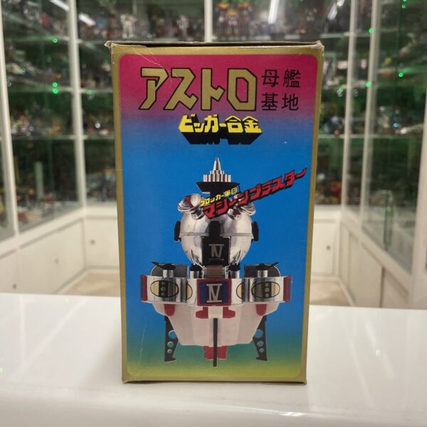 Takemi - ASTROROBOT Machine Blaster - Base Astro Robot - immagine 10