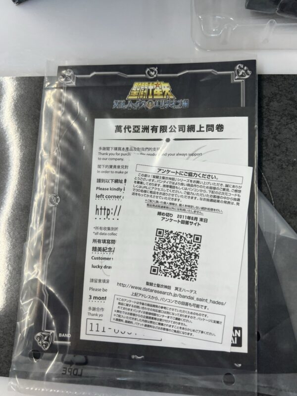 Bandai myth cloth - The Hades God Cloth - immagine 12